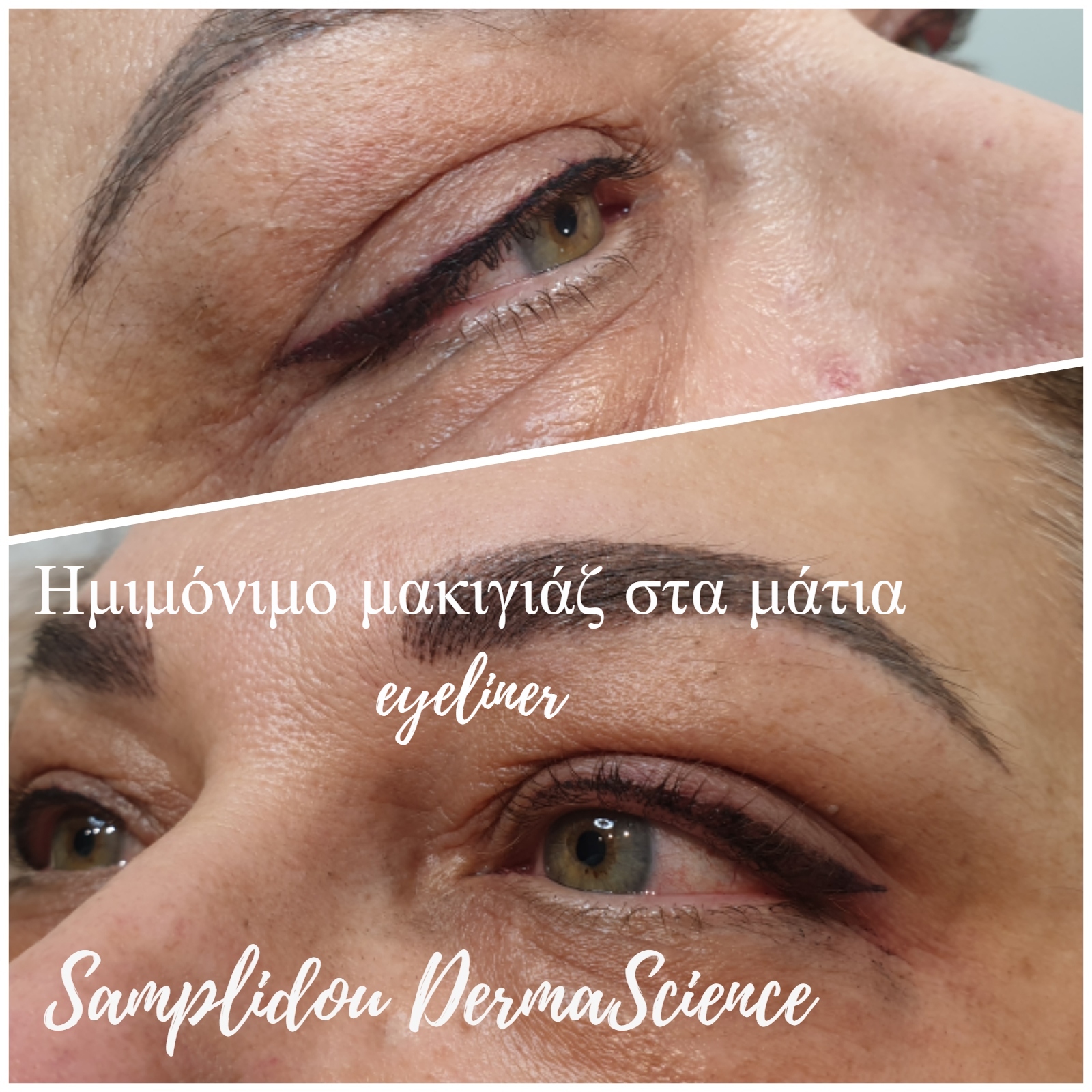 Eyes 1.2